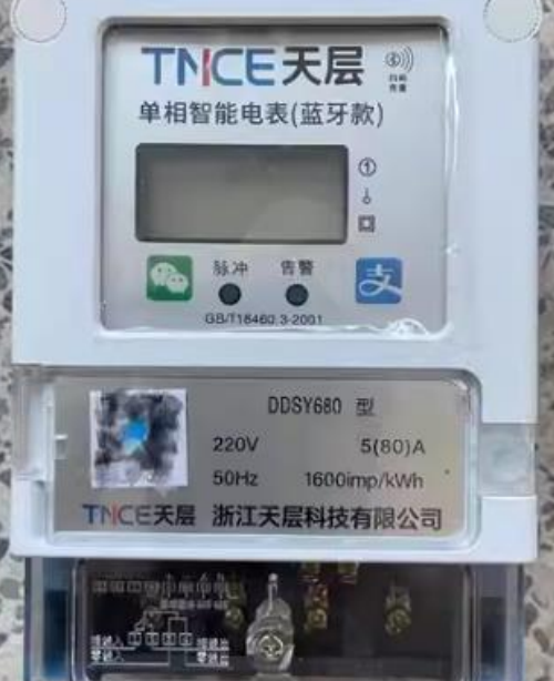 BLE藍牙應用方案